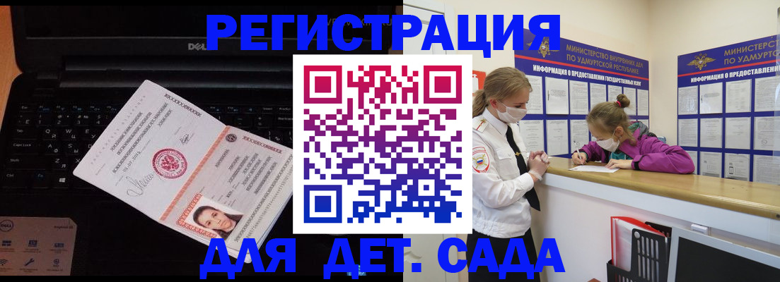 найти адрес прописки в Черноголовке